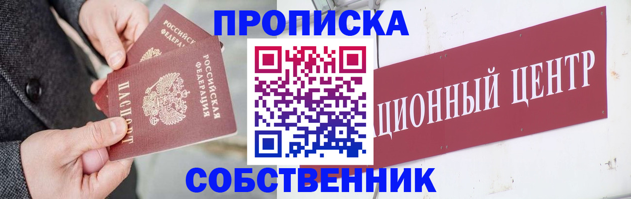 регистрация для дет. сада в Дудинке