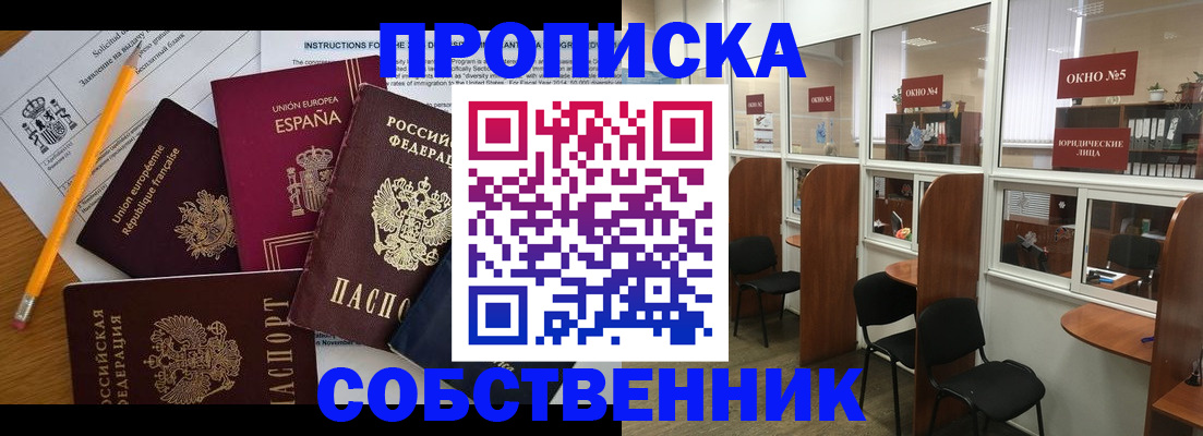 регистрация для дет. сада в Дудинке